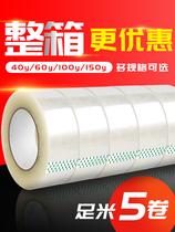 Large tape Large roll packaging sealing wide transparent 4 3 6cm Express strong high viscosity sealing packaging tape