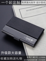  Business card holder male business high-end large-capacity portable bank card box Exquisite lady business card box portable