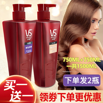 (Two bottles) Sassoon shampoo 750ml water moisturizing anti-debris hanging texture promotion family clothing men and women