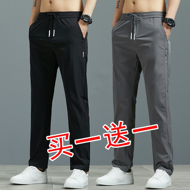 Warehouse clearance and leak detection counter withdraws tail single pants for men's spring, autumn, and winter loose fitting straight tube casual sports with plush trendy brand