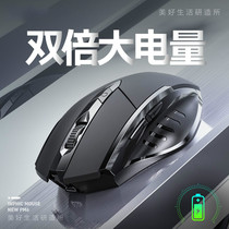 (Applicable) PM6 portable three-mode wireless mouse notebook mute Game e-sports rechargeable Bluetooth Apple