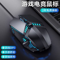 Mouse wired usb Dell dedicated luminous e-sports eating chicken cf computer lol home notebook big office business