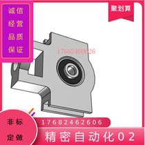 Ball bearing assembly instead of Mismi HDTKP12 50