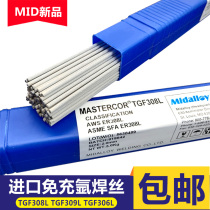  Imported TGF308L stainless steel free argon welding wire TGF309L 316 347 310S 321 2209 medicine skin