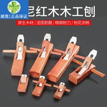 Boutique Indonesian red woodworking planer mahogany hand Planer handmade DIY Woodworking planing Carpenter tool