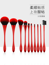Small Brute Waist Mesh Red Cover Brush Tool Brush Complete Powder Brushed Containing Portable Color Makeup Pen Makeup Brush Suit