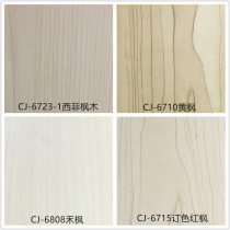 Environmental protection desktop board particle board MDF board E1 grade particleboard multilayer board Office furniture board manufacturers can be customized