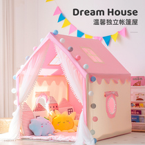 Childrens tent indoor girl play house princess castle toy boy home small house baby bed sleeping