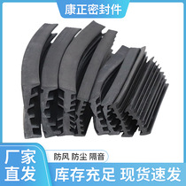 Pipe seal strip aluminum alloy window glass press strip 90 plastic steel door and window crack seal