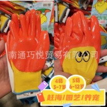 Foreign trade boutique childrens nitrile gardening gloves oil-resistant anti-cut anti-slip art gloves anti-stab build blocks to catch crabs