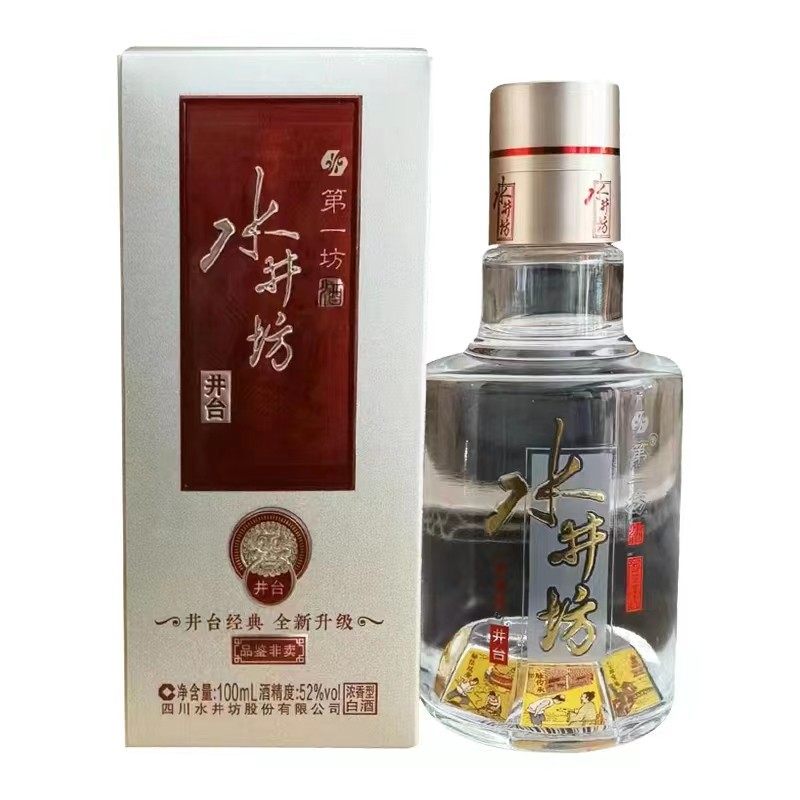 水井坊白酒52度-水井坊白酒52度促销价格、水井坊白酒52度品牌- 淘宝