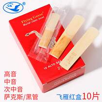 Clarinet Post black tube flat tweeter tenor midrange e-flat midrange e-flat Sachs whistle professional