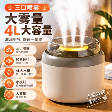 三喷超大雾加湿器-三喷超大雾加湿器促销价格、三喷超大雾加湿器品牌- 淘宝
