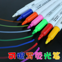 Rewritable highlighter pen Small blackboard marker pen Glass pen Flash pen color pen LED marker pen Advertising pen Big head pen Poster whiteboard pen Blackboard special color water-based liquid chalk set