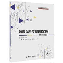  Data warehouse and data mining Chen Zhibo Editor-in-chief This book mainly introduces the basic principles and application methods of data warehouse and data mining technology College of Science and Technology Computer University teaching materials