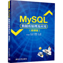  MySQL Database Principle and application(Micro course version)