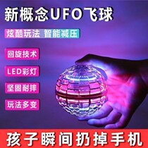 Veloscope Floating Flying Ball FlyNova Magic Flying Ball Small Children Black Technology Toys Anti-Gravity Induction Magic