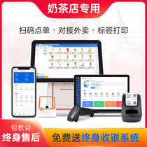 Cash register all-in-one commercial milk tea shop special catering restaurant cashier system management all-in-one software supermarket cash register convenience store small scan code double screen Meitan takeout self-service ordering