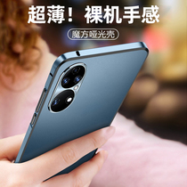 Suitable for Huawei p50pro mobile phone case new limited edition high-end luxury anti-drop mens and womens 10 mobile phone case new ultra-thin protective cover p50 all lens simple product half bag Liu