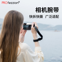 PROfezzion Camera Hand Bracelet Fast Demolition Retro Hand Rope Aluminum Alloy Quick Buckle Adjustable Tightness Tightness Comfort Apply Canon Microuni Nicom Sony Fuji Single Backhand Strap