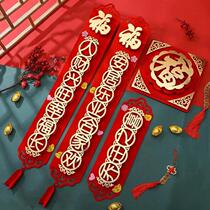 Housewarming new home couplet 2021 Home decoration Moving couplet Housewarming decoration door stickers Moving ceremony supplies