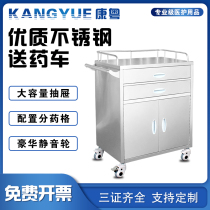 Medical stainless steel equipment delivery medicine medicine medicine medicine medicine medicine ward dressing oral medicine delivery medicine emergency medicine trolley
