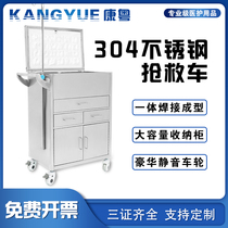 Medical stainless steel multi-function rescue car treatment flip-top drug delivery emergency infusion dressing trolley hospital