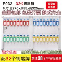Intermediary 120 bit 48 96 Real Estate 12 24 bit key cabinet safe deposit box aluminum alloy wall-mounted key box