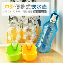 Dog drinking fountain outdoor portable kettle travel out walking dog hanging pet drinking kettle pet supplies