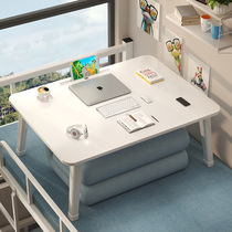  Computer desk Bed small table Lazy desk Bed with desk bay window foldable study desk Dormitory students writing homework artifact Upper bunk small table board mobile large plus high bedroom lower bunk