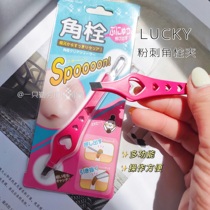 Japanese LuckyTrendy acne clip eyebrow clip multifunctional corner Bolt clip nose facial blackhead cleaning