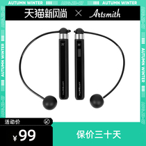  Artsmith Cordless Smart skipping rope Fitness weight loss Fat burning Student exam training Professional sports rope counter