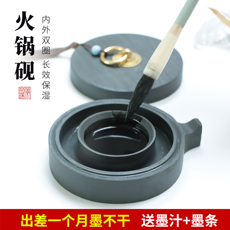 不干墨磨墨砚-不干墨磨墨砚促销价格、不干墨磨墨砚品牌- 淘宝