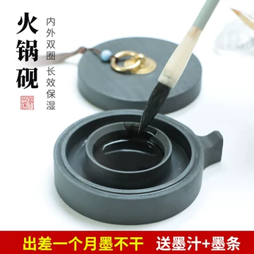 墨・硯 不干墨磨墨砚-不干墨磨墨砚促销价格、不干墨磨墨砚品牌- 淘宝
