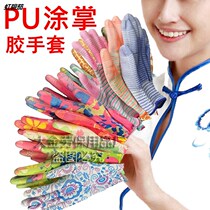 Color-coated nylon printing gloves PU-painted finger thin breathable anti-static labor work wear-resistant labor insurance