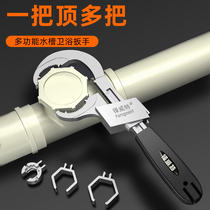  Large opening bathroom live wrench plumber maintenance faucet narrow special pipe sewer pipe multi-function tool