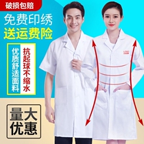 White coat long sleeve male and female doctors clothing short sleeve pharmacy isolation clothing chemical laboratory doctors clothing slim nurse