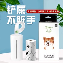 Small number Puppy ten poo bag thickened without fragrance degradable pet rubbish bag poo bag Cat Shit Bag Pick Up Bag God