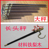 Handle pole called old-fashioned wooden pole hand scale home sale dish hook hook called Happy call portable