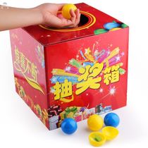 Lucky draw lucky draw box creative transparent annual meeting Acrylic lottery cute large box small custom lucky props