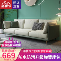 Xuanfan Italian minimalist technology fabric sofa combination Light luxury modern simple sofa Living room size apartment furniture