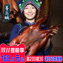 Xile Wan Sichuan specialty wax pig head face soil pork salted pig head bacon farm self-made smoked pig face 3kg
