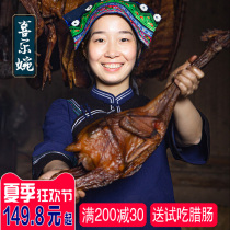 Xile Wan chicken Guizhou specialty firewood smoke smoked chicken farm Native chicken whole salt chicken dry chicken