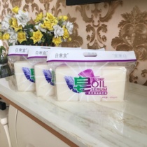 Baijiayi natural coconut oil natural soap for infants and pregnant women special soap to remove various stubborn stains