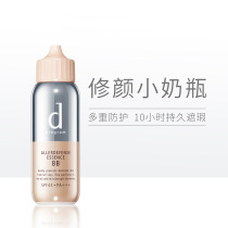 Watson's Anji Heart Language Multiple Protection Beauty Beauty Cream Natural Color 40ml