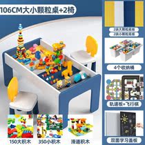 Childrens building blocks table size granules boys and girls baby puzzle assembly multifunctional toys game table and chair set