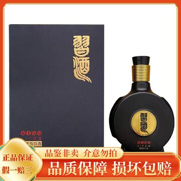 习酒窖藏1988正品-习酒窖藏1988正品促销价格、习酒窖藏1988正品品牌- 淘宝