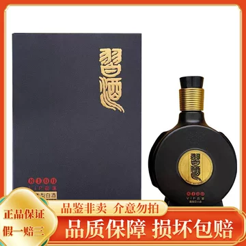 习酒1988窖藏版-习酒1988窖藏版促销价格、习酒1988窖藏版品牌- 淘宝