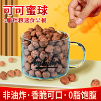 Zero Fat Cocoa Honey Ball Cereal Ring 0 Oat Circle Low No Morning Meal I.e. Sugar Carinic Acid Milk Brewing Can Ball