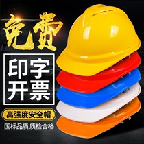 Helmet construction site summer Mark PE construction labor insurance breathable anti-smashing printing site ABS helmet plastic customization